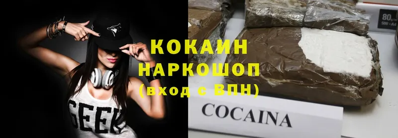 Cocaine Боливия Собинка