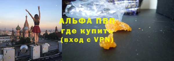 apvp Бугульма